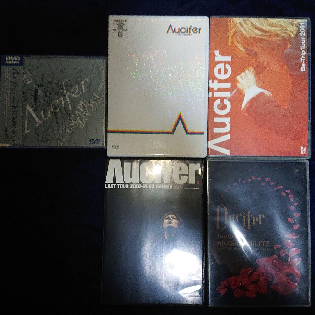 Λucifer DVDコンプリートセット