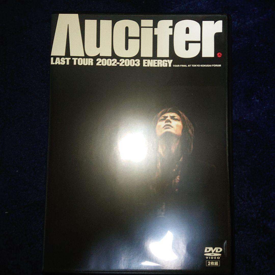Λucifer DVDコンプリートセット