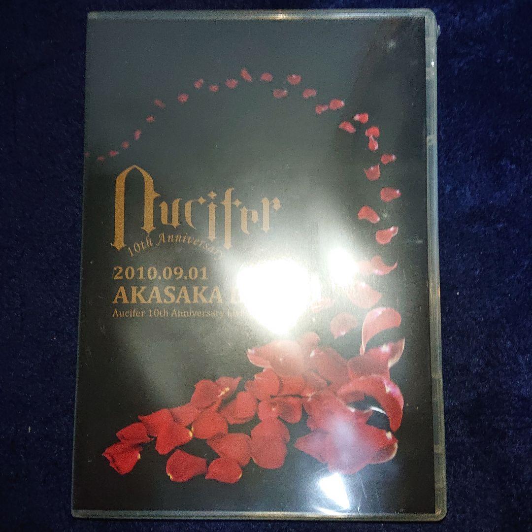 Λucifer DVDコンプリートセット