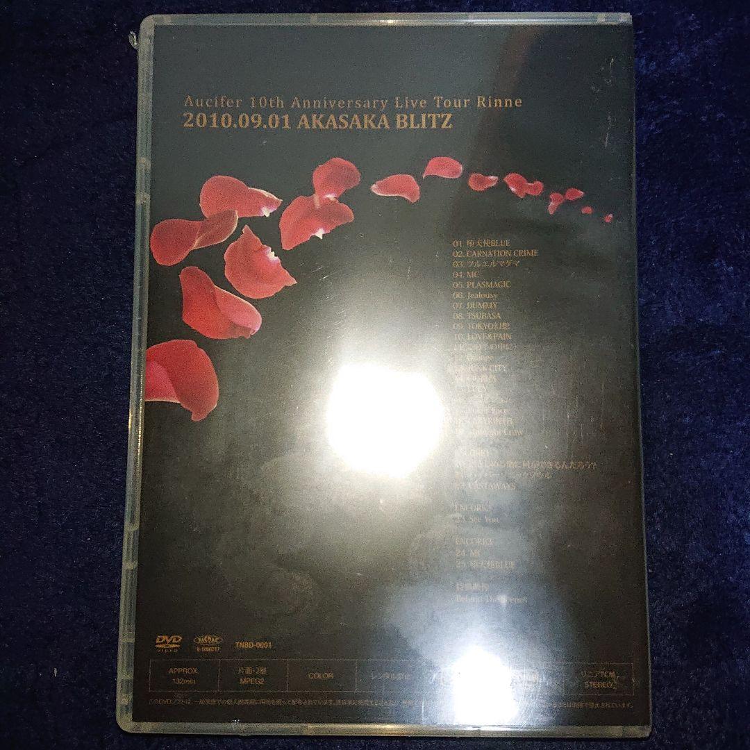 Λucifer DVDコンプリートセット