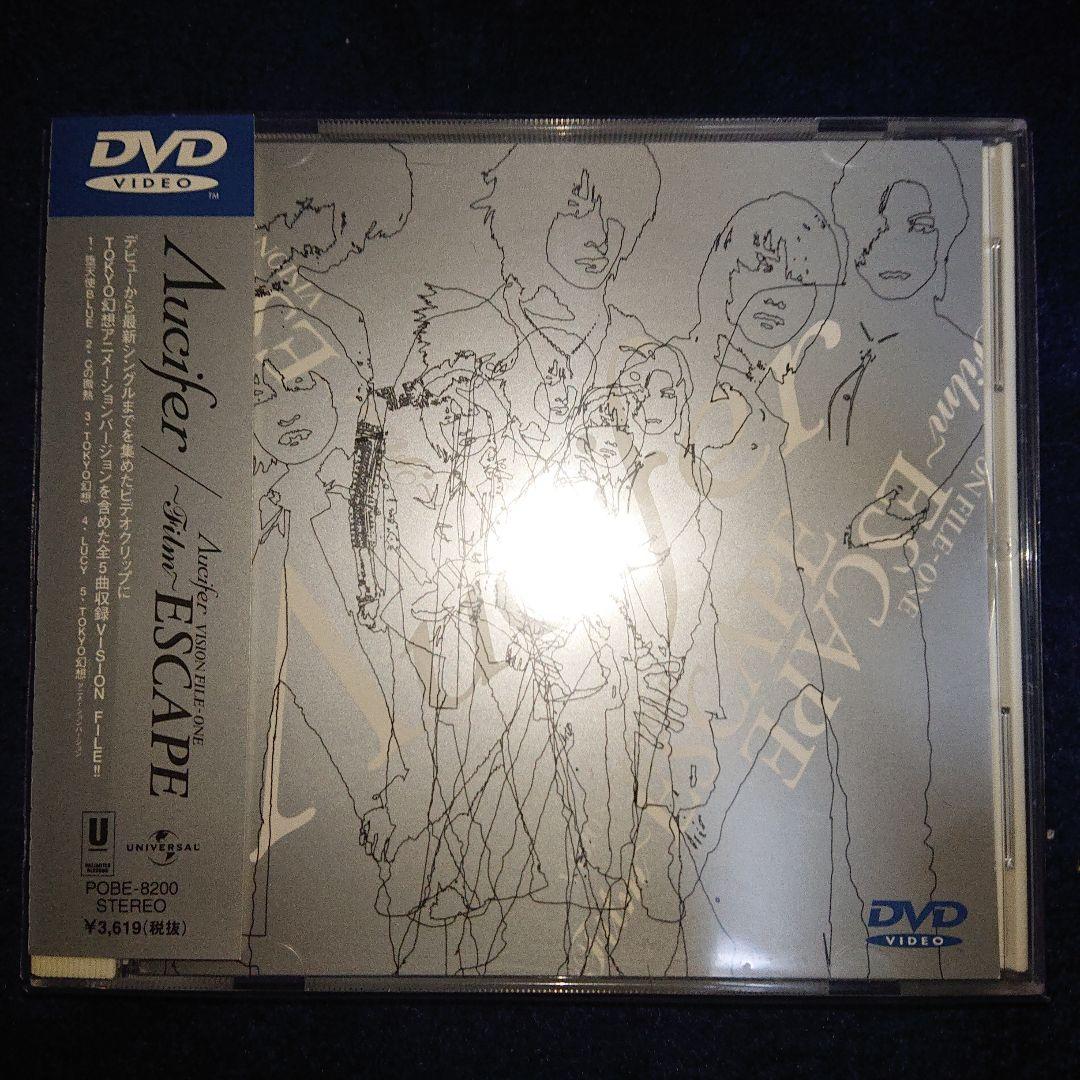 Λucifer DVDコンプリートセット