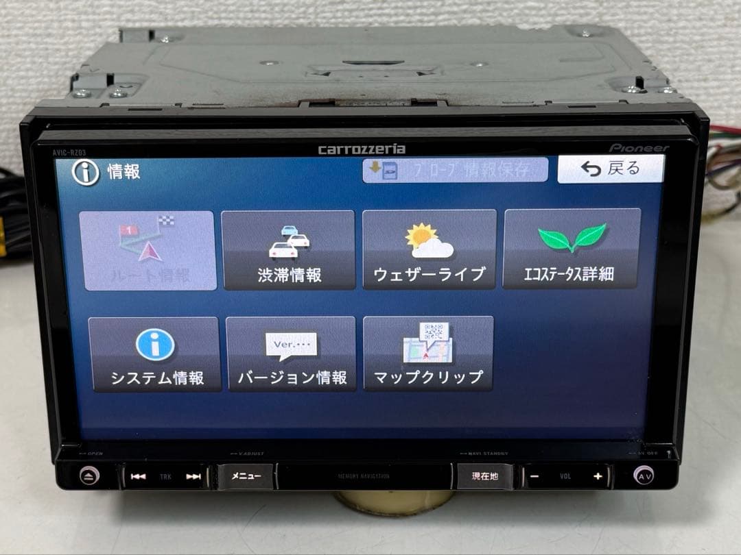 CarrozzeriaカロッツェリアAVIC-RZ03 カーナビ 2020年