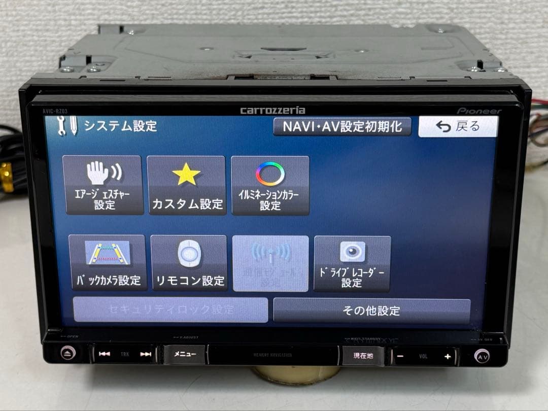 CarrozzeriaカロッツェリアAVIC-RZ03 カーナビ 2020年