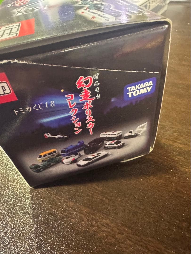 s1408未開封　トミカくじ18 タカラトミー 幻走ポリスカーコレクション