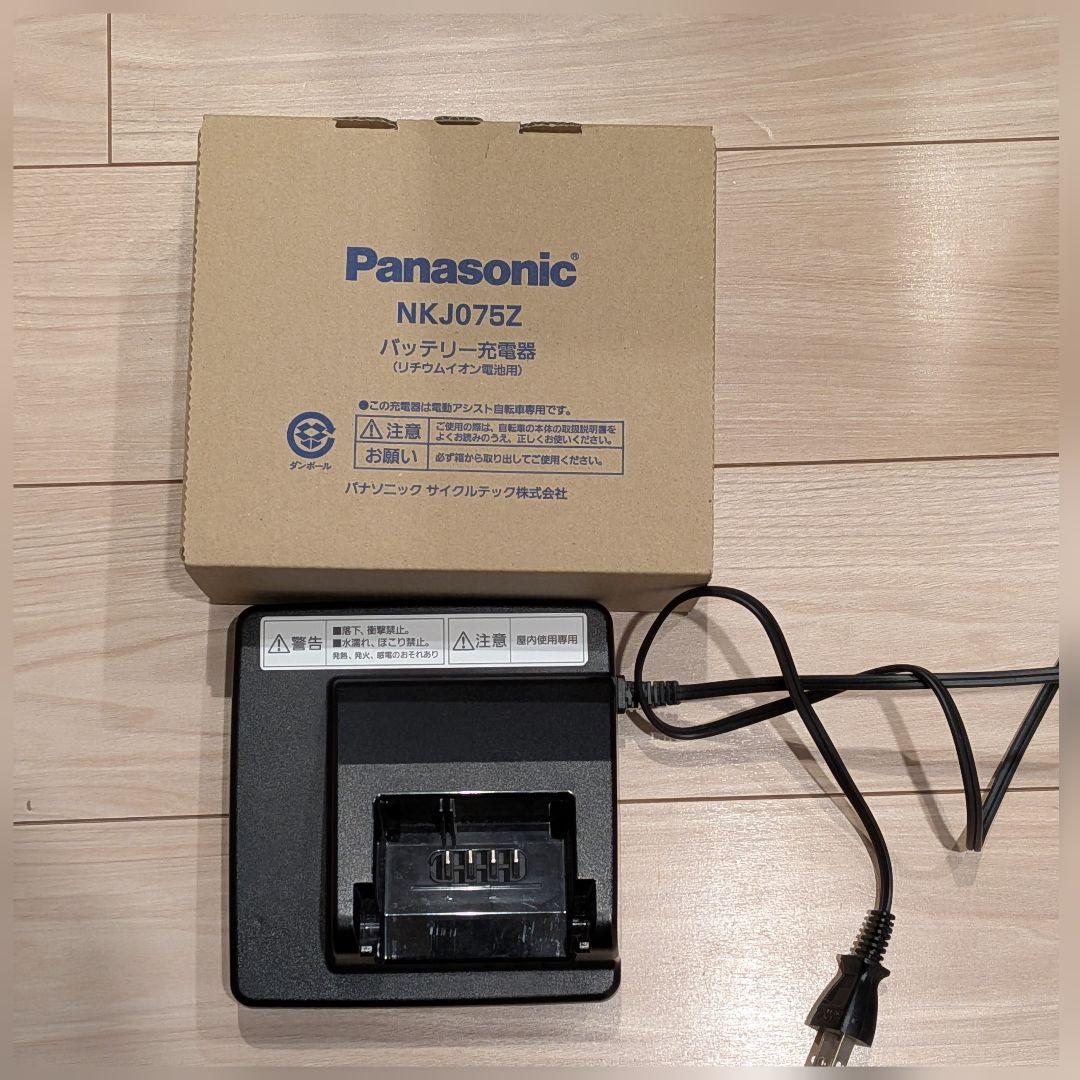 引き取り優先 ギュット・アニーズ DX 電動自転車 家財宅急便可 パナソニック