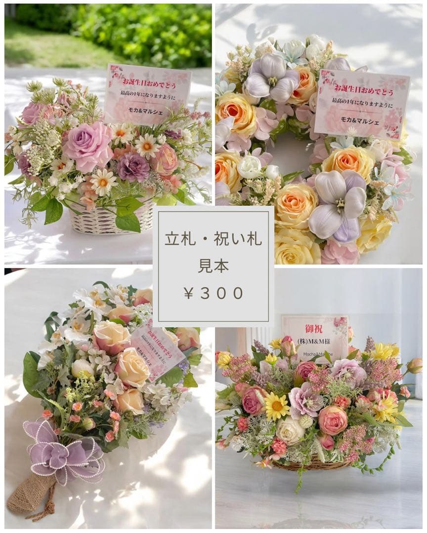 華やぎ咲く胡蝶蘭と薔薇の特大ピンクスワッグ 光触媒フラワー サマーリース 造花