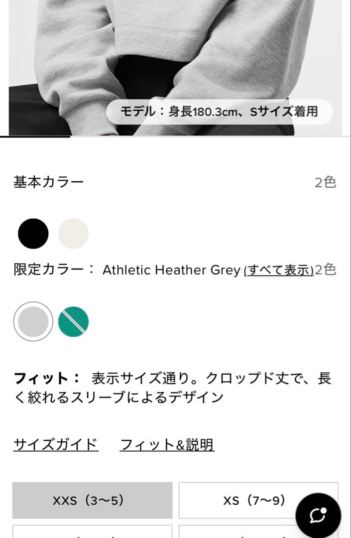 alo アロ　ベイフーディ　トレーナー　正規品　新品