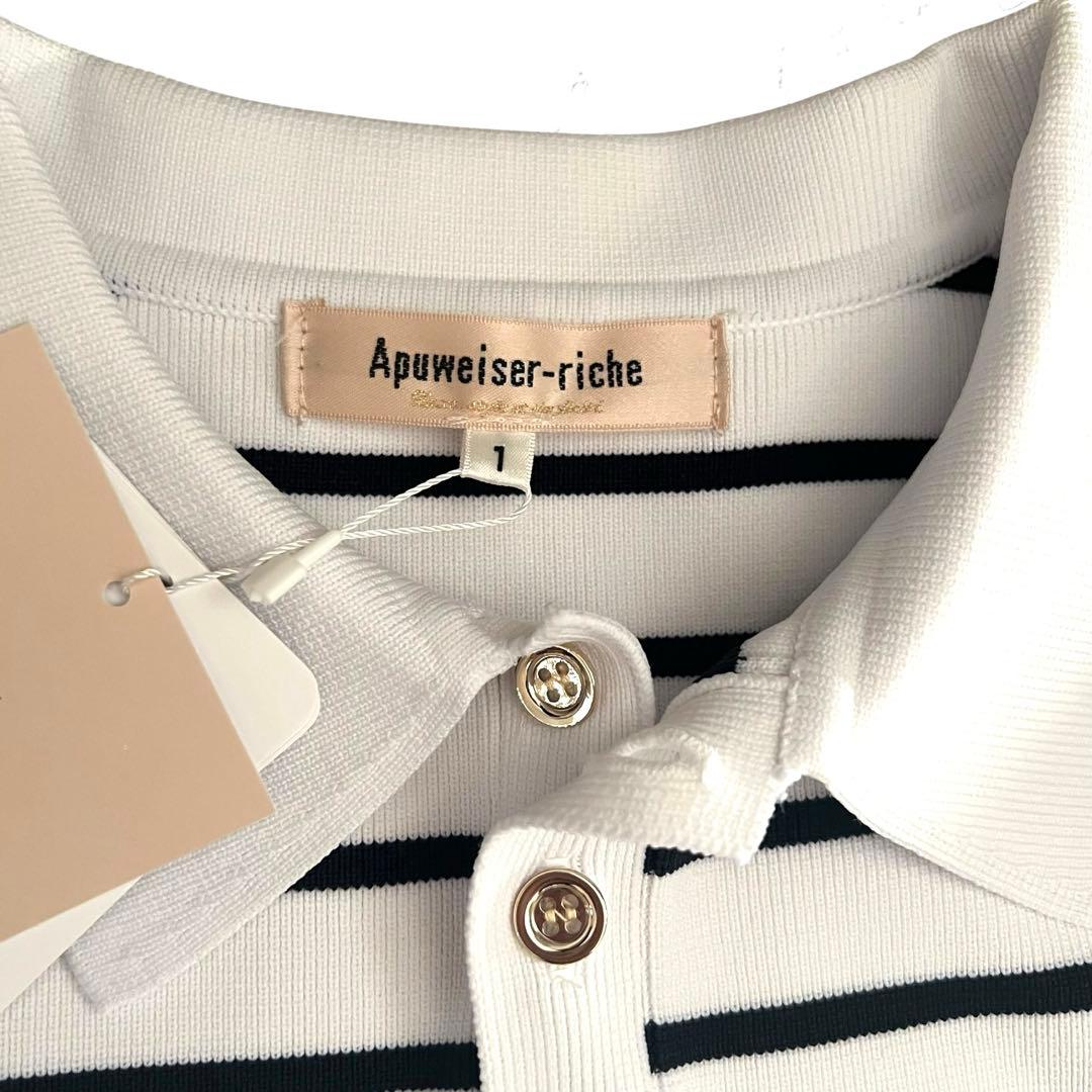 新品 アプワイザーリッシェ 冨張愛さんコラボ 完全完売 ボーダー上品ワンピース