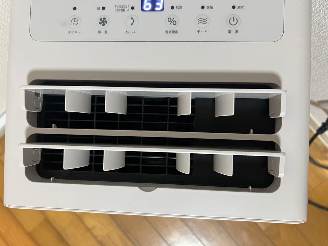 美品　山善 YAMAZEN 除湿機 YKDC-H60(GG) 24年製