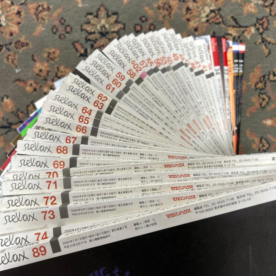 relaxmagazine 雑誌 1997～1999 5冊セット カルチャー