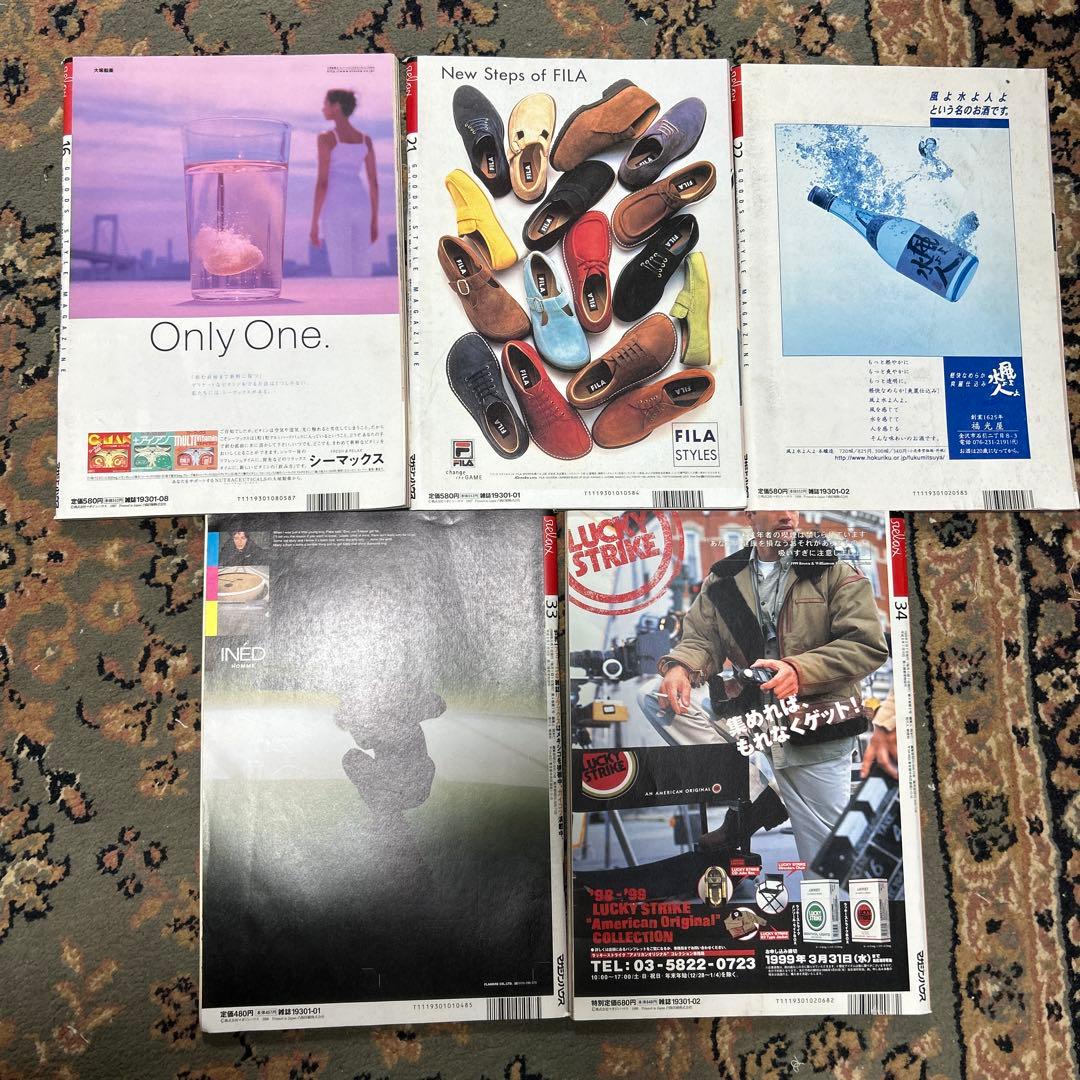 relaxmagazine 雑誌 1997～1999 5冊セット カルチャー