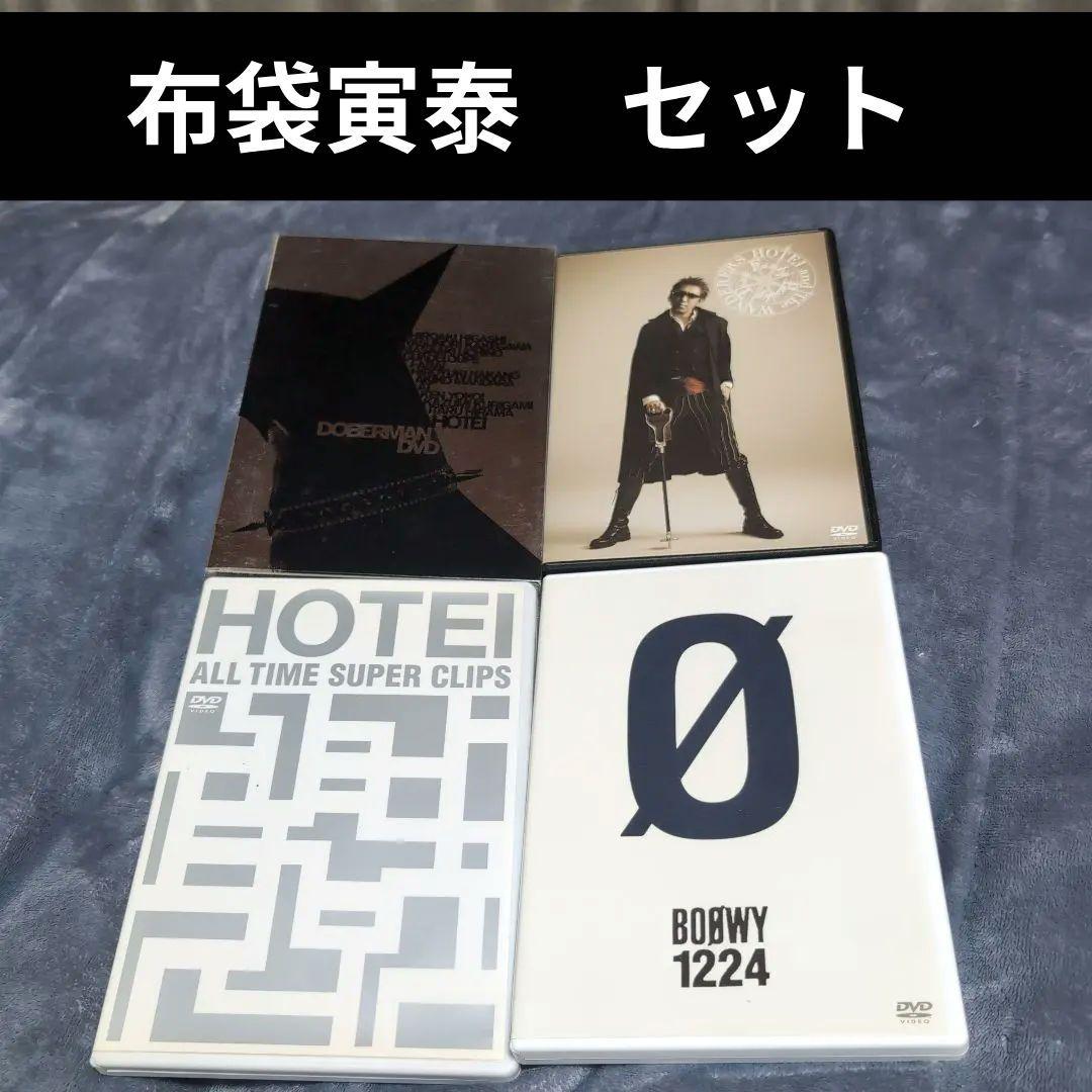 布袋寅泰　オールタイムスーパークリップ　BOØWY 1224 他 DVDセット