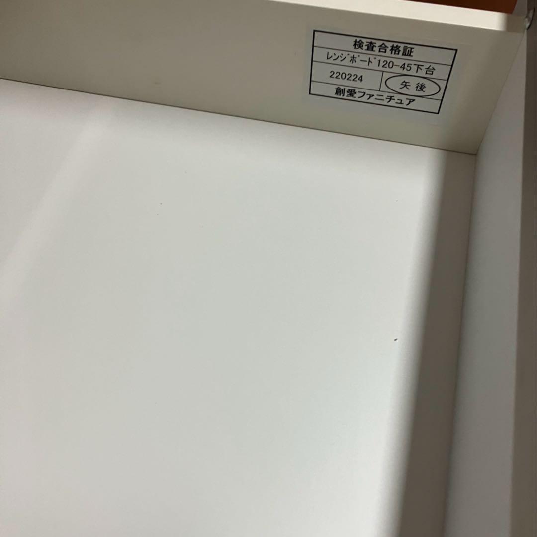 【専用】9on　ベルメゾン 食器棚 キッチンボード 日本製 120cm 白