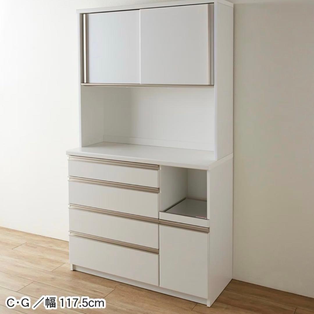 【専用】9on　ベルメゾン 食器棚 キッチンボード 日本製 120cm 白