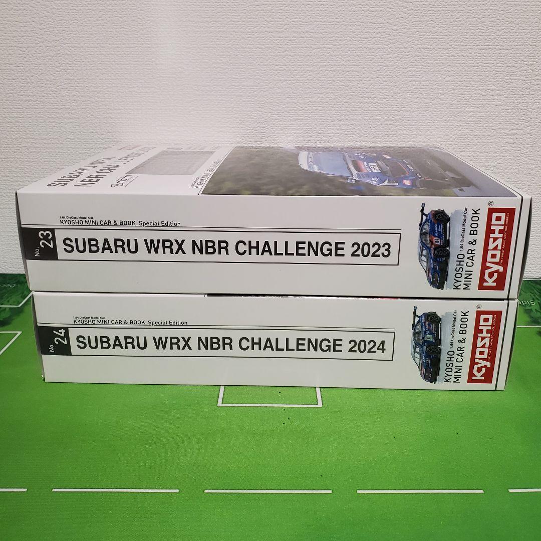 京商ミニカーSUBARU WRX NBR CHALLENGE 2023 2024
