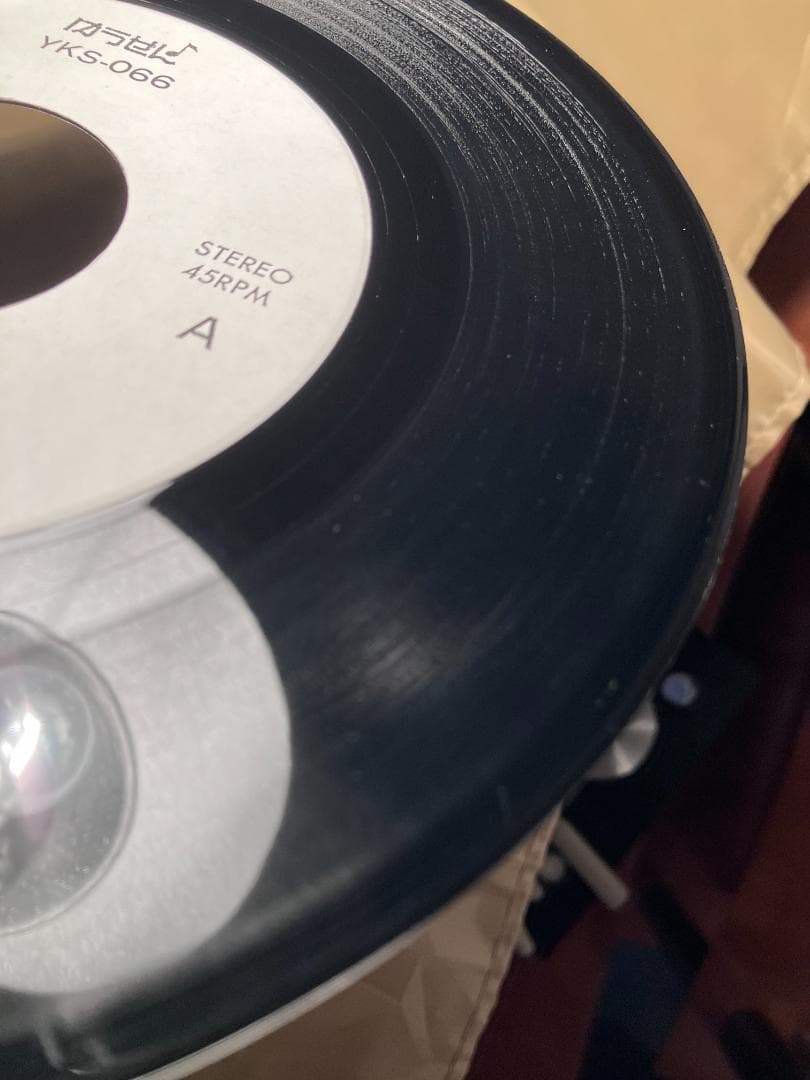 中島みゆき 「近いかけてヨコハマ」「強がりはよせよ」 YKS-066 レア希少盤