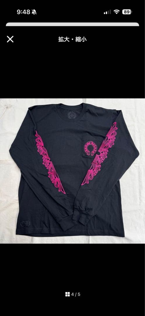 【新品未使用】CHROME HEARTS ロングスリーブ Tシャツ ブラック