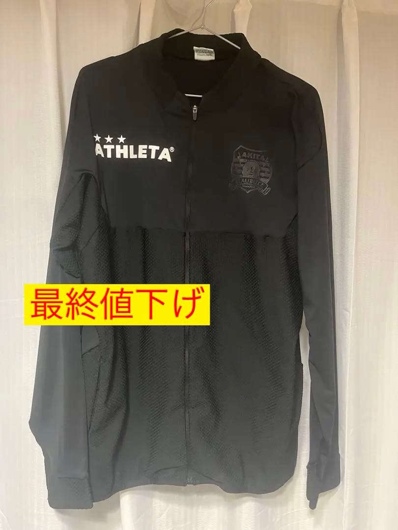 ブラウブリッツ秋田 上着 2着セット