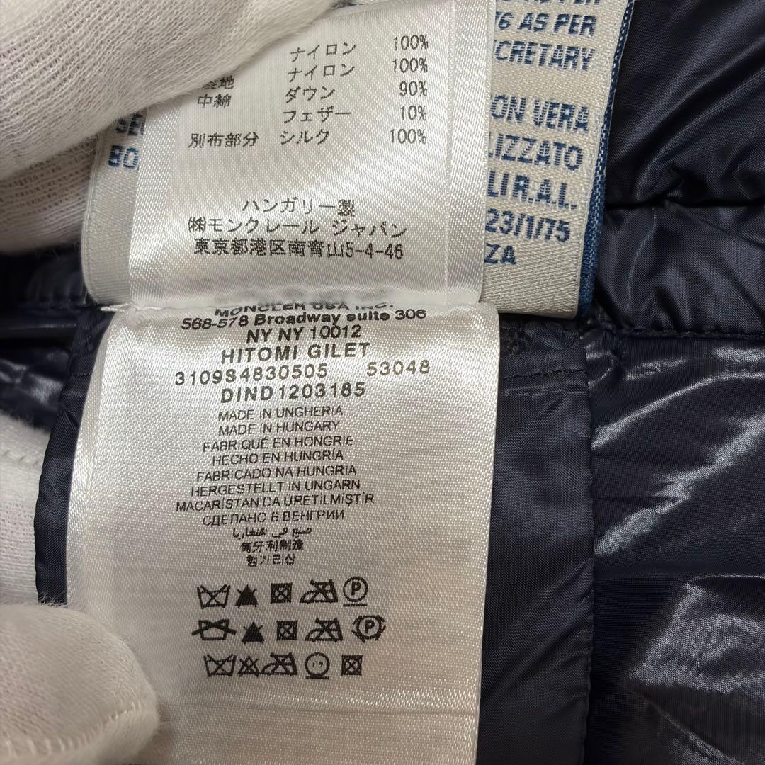 モンクレール MONCLER サカイ ヒトミHITOMI フリルデザイン ベスト