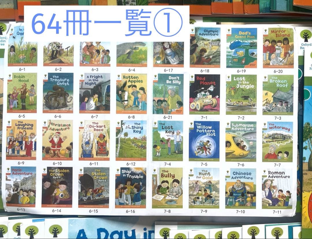 oxford reading tree Stage 6～9のフルセット64冊