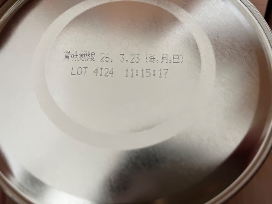 【新品、未使用、未開封】すこやか　粉ミルクM1 大缶 800g×6個