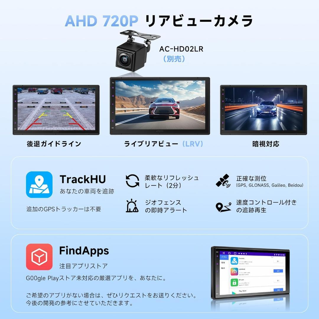 ⭐A5L 7インチディスプレイオーディオ、2DIN Androidカーナビ