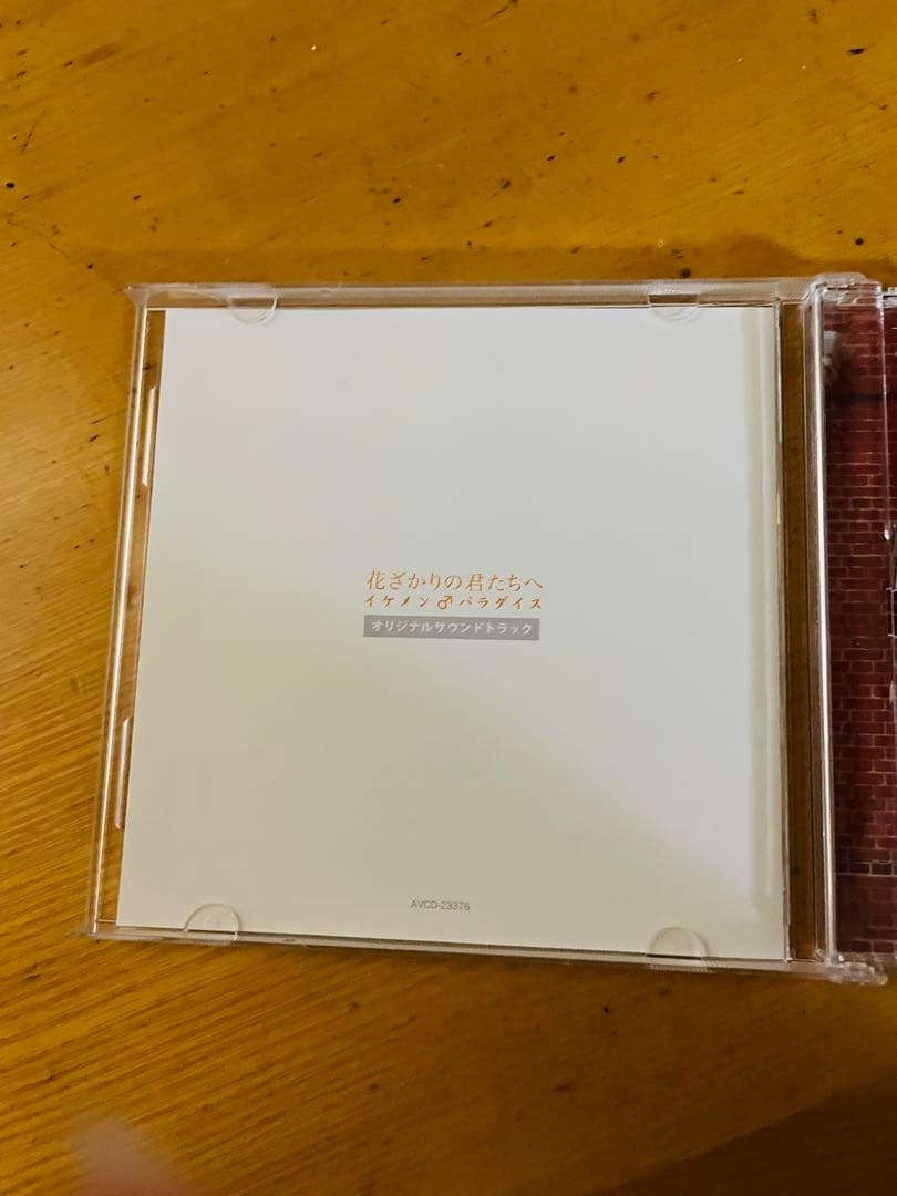 花ざかりの君たちへ　オリジナルサウンドトラック　美品