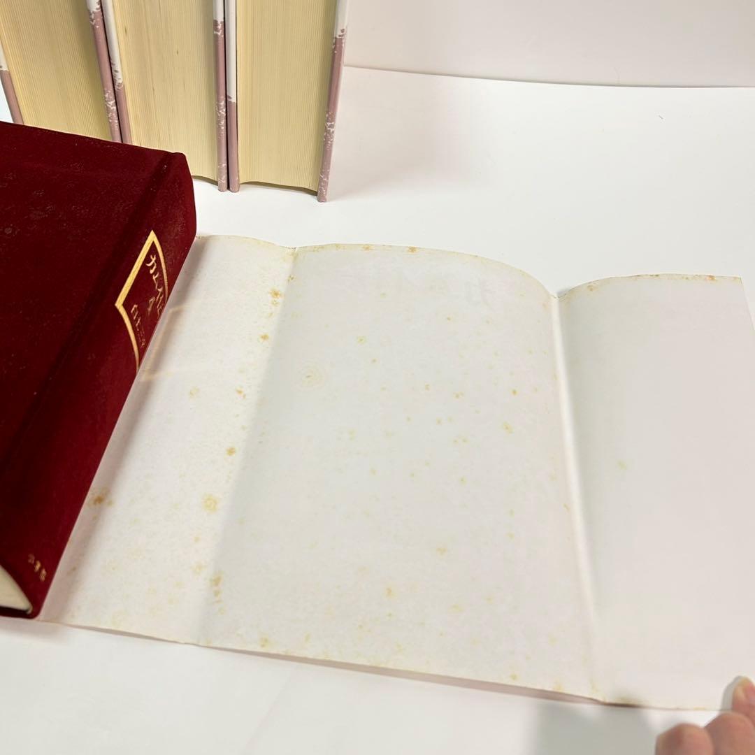 カムイ伝　豪華愛蔵版　箱付　白土三平