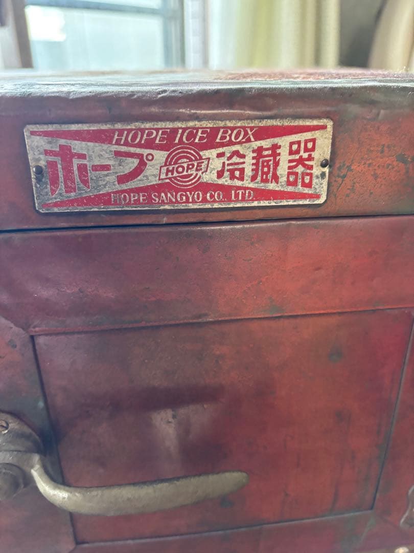 昭和レトロな冷蔵庫　インテリアにピッタリ！