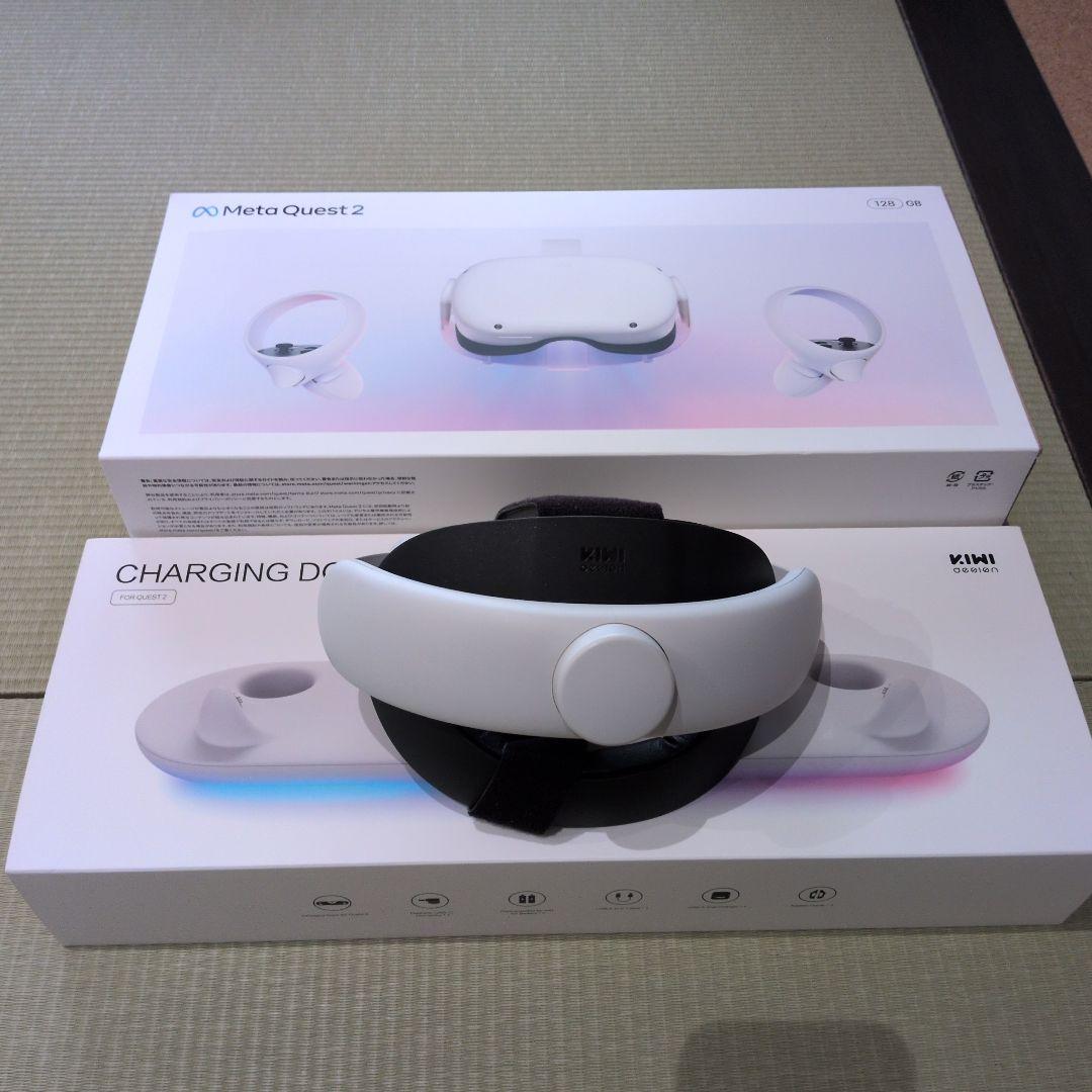 【極美品使用少】Quest2 128gb 充電ドック ヘッドストラップ付