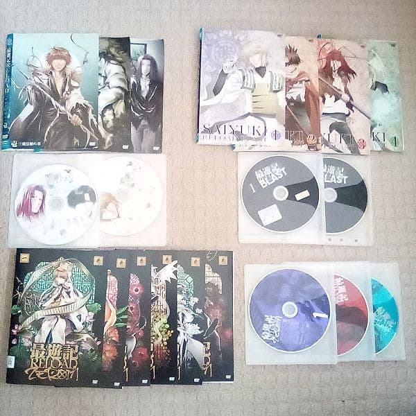 DVD 最遊記 シリーズ 全巻セット