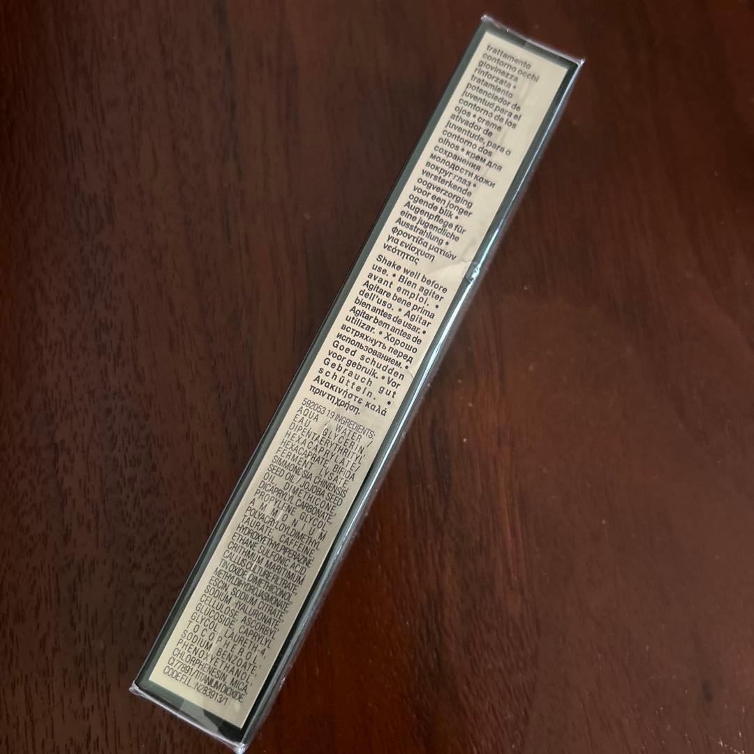 HR Powercell Skinmunity アイクリーム 15ml