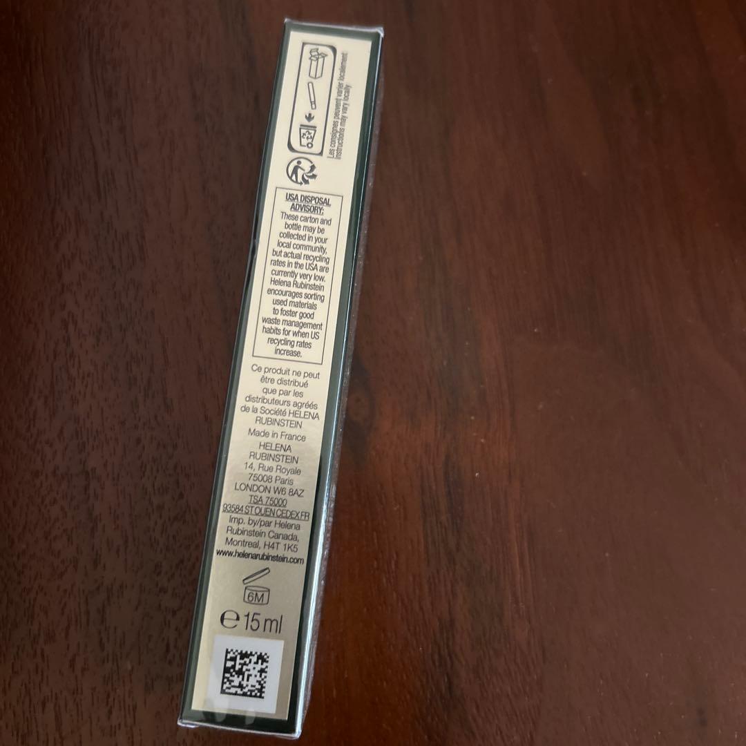 HR Powercell Skinmunity アイクリーム 15ml