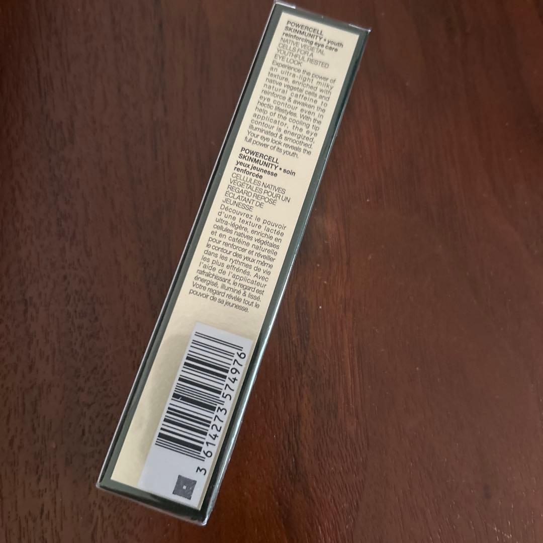 HR Powercell Skinmunity アイクリーム 15ml