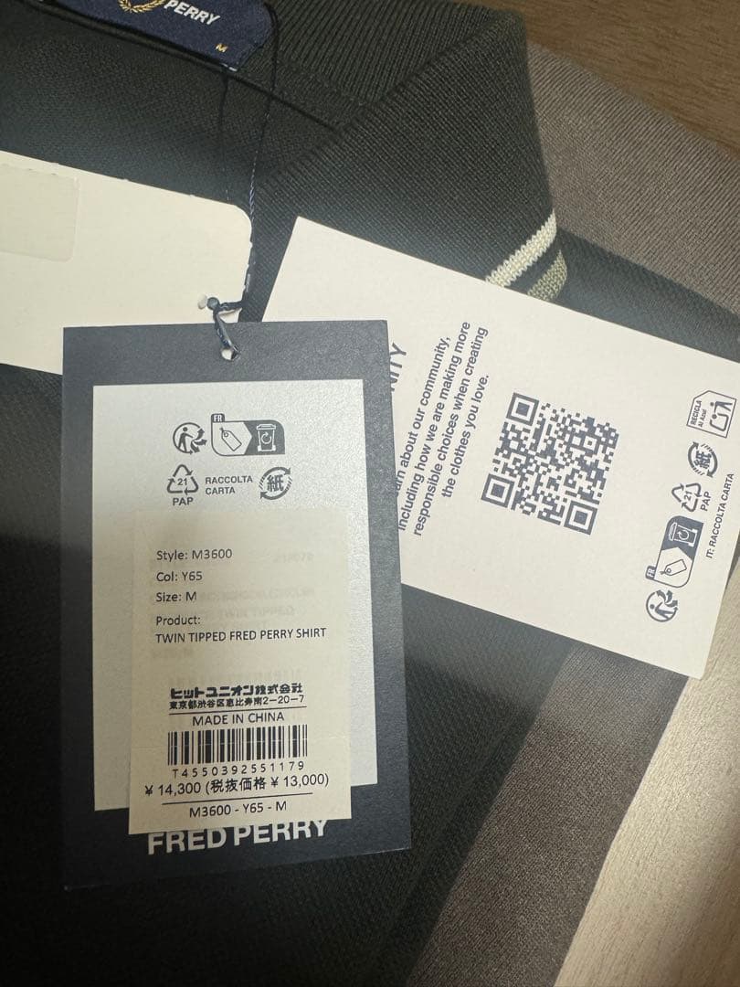 FRED PERRY 濃緑 ポロシャツ Mサイズ