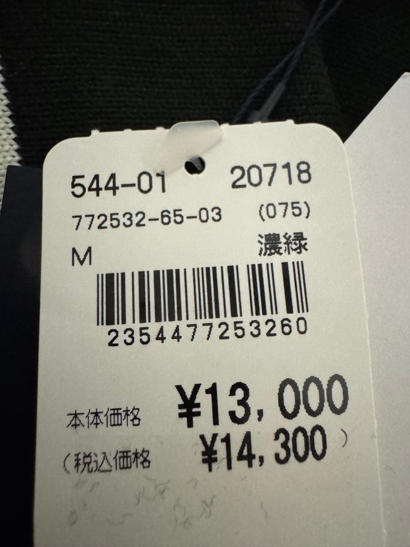 FRED PERRY 濃緑 ポロシャツ Mサイズ