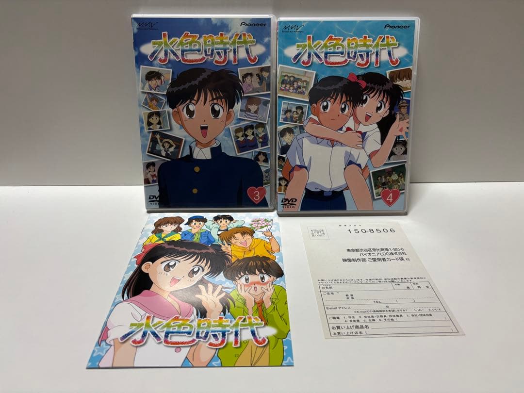 水色時代 DVD-BOX2〈初回限定生産・4枚組〉