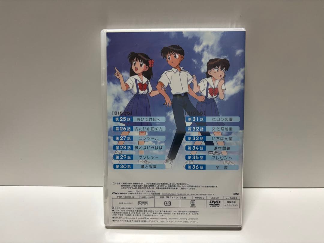水色時代 DVD-BOX2〈初回限定生産・4枚組〉