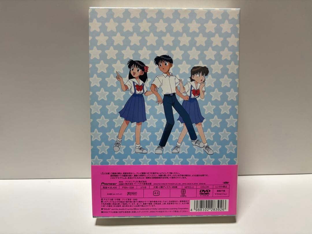 水色時代 DVD-BOX2〈初回限定生産・4枚組〉
