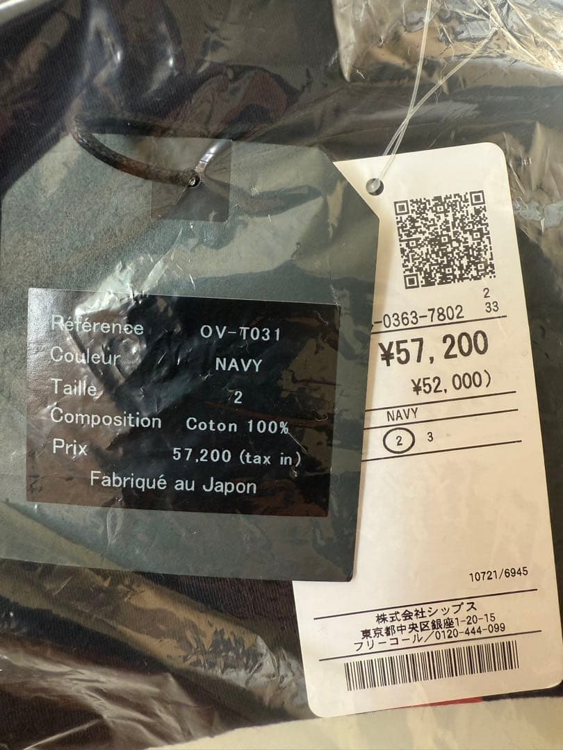 き*し様 OUTIL（ウティ） VESTE ETAINとPANTALON BEI