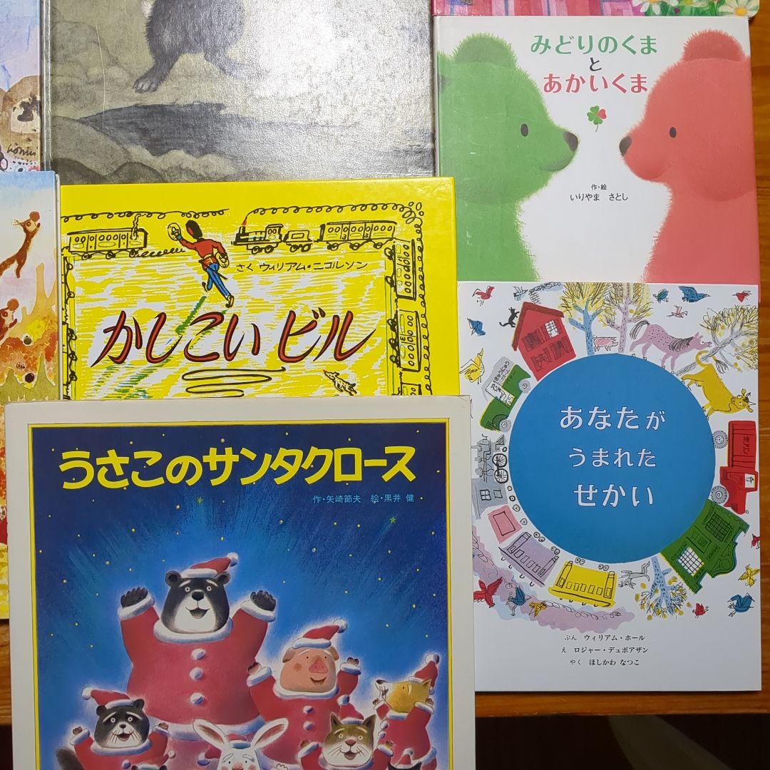 【3歳〜】　くもん推薦図書　絵本　まとめ売り　F54
