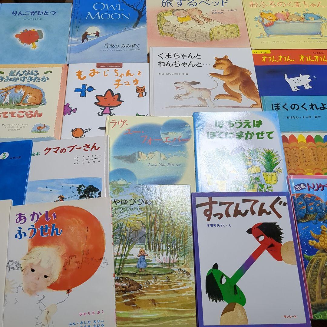 【3歳〜】　くもん推薦図書　絵本　まとめ売り　F54