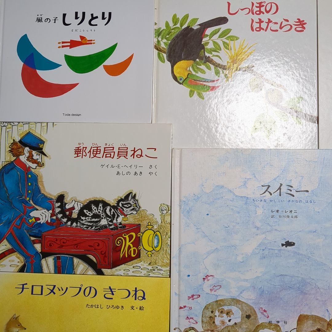 【3歳〜】　くもん推薦図書　絵本　まとめ売り　F54
