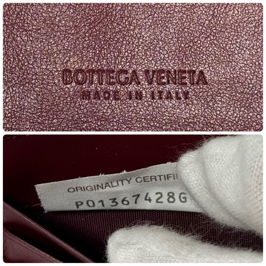 ボッテガヴェネタ マネークリップ カードケース マキシイントレチャート ブラック