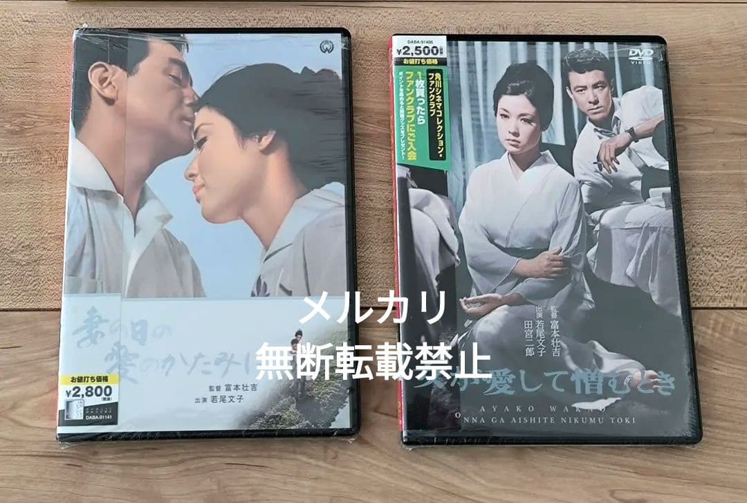 若尾文子4点セット■若尾文子映画祭パンフ+卍(まんじ) ブルーレイ+DVD