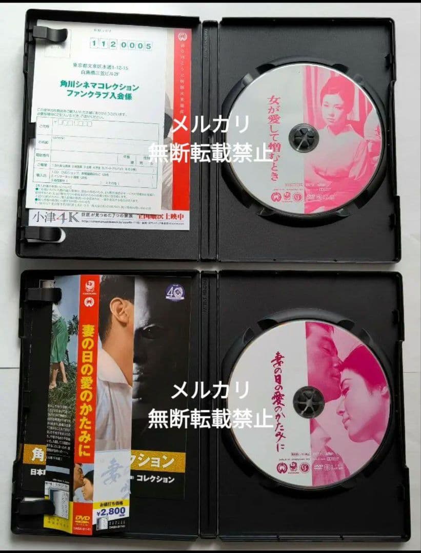 若尾文子4点セット■若尾文子映画祭パンフ+卍(まんじ) ブルーレイ+DVD