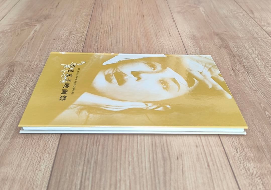 若尾文子4点セット■若尾文子映画祭パンフ+卍(まんじ) ブルーレイ+DVD