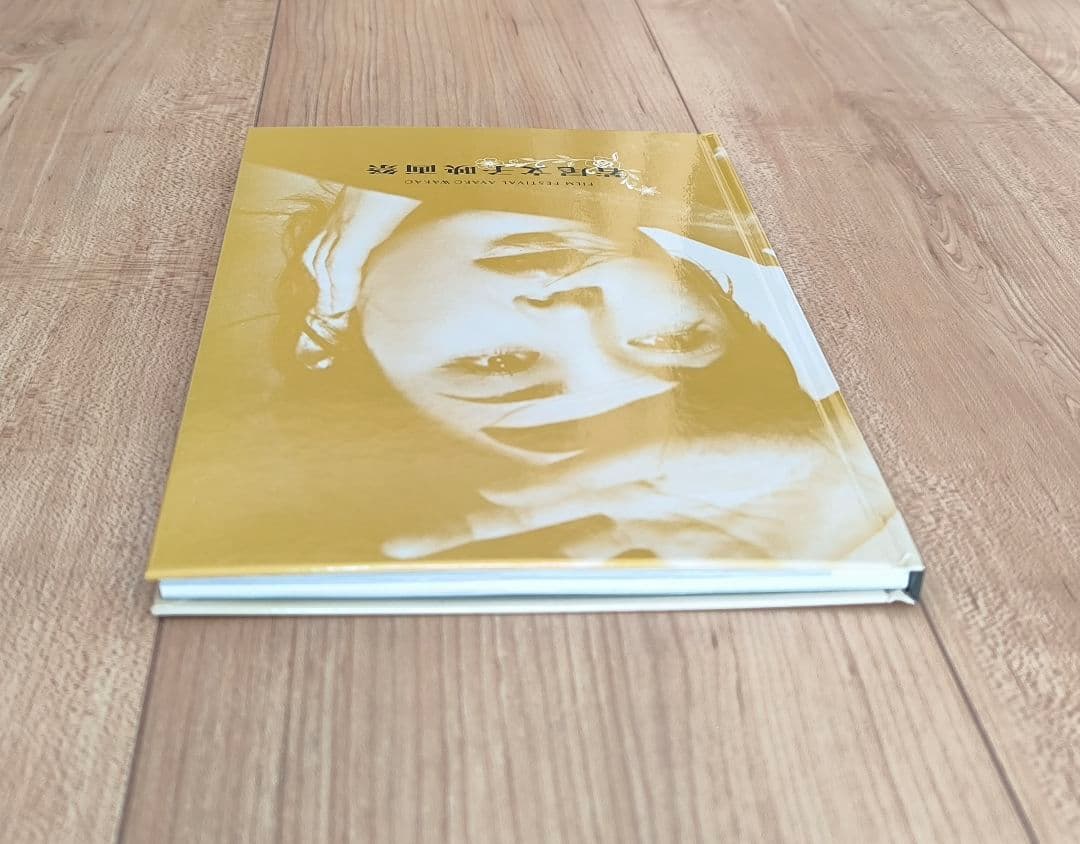 若尾文子4点セット■若尾文子映画祭パンフ+卍(まんじ) ブルーレイ+DVD