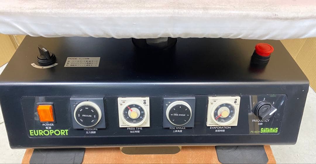EUROPORT 自動アイロンプレス機 サターン PS-4634