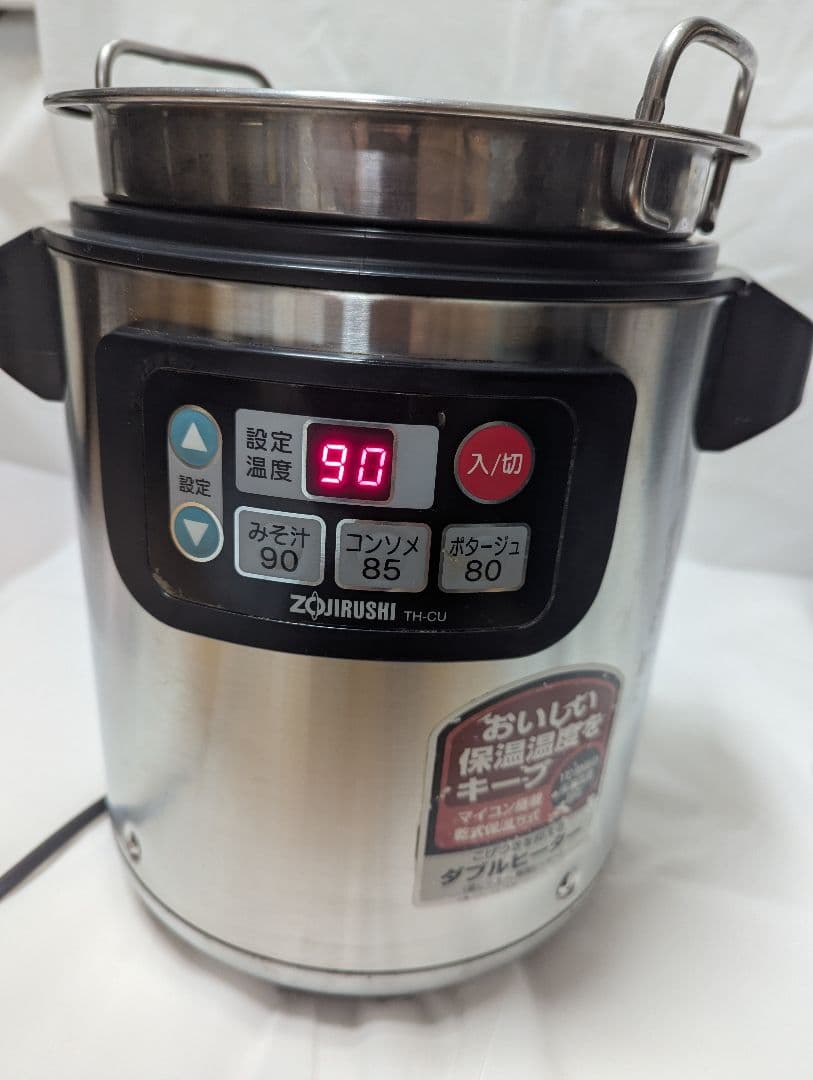 2018年製 象印 マイコン スープ ジャー TH-CU045 4.5L